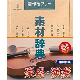 �f�ގ��T Vol.104 �y��E���t��