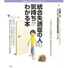 ���������ǂ̐l�̋C�������킩��{ (�����냉�C�u�����[ �C���X�g��)