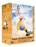 [DVD]山田栄子 赤毛のアン DVDメモリアルボックス