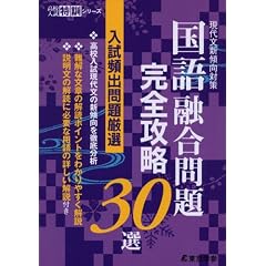 ����Z����芮�S�U��30�I (���Z�������P�V���[�Y)