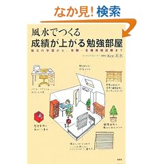 �����ł��� ���т��オ��׋������\�����̊w�K����A�󌱁E�e�펑�i�����܂�