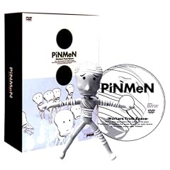 PiNMeN (�s������) �I���W�i���t�B�M���A�t [DVD]
