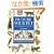 Picture Your Pet: In Cross Stitch: Over 400 Animal Portraits And Mitifs