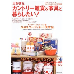 ��D���ȃJ���g���[�G��&�Ƌ�ƕ�炵����! (���̃J���g���[�ʍ�) 