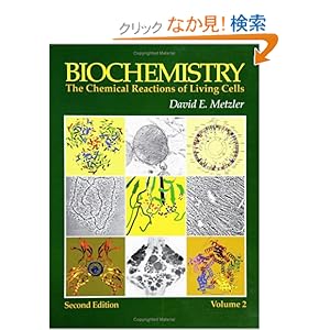 【クリックでお店のこの商品のページへ】Biochemistry, Second Edition: The Chemical Reactions of Living Cells: David E. Metzler: 洋書