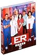 ER �ً}�~���� II �q�Z�J���h�E�V�[�Y���r �Z�b�g1 [DVD]