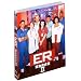 ER �ً}�~���� II �\ �Z�J���h�E�V�[�Y�� DVD �Z�b�g vol.1
