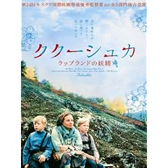 �N�N�[�V���J ���b�v�����h�̗d�� [DVD]