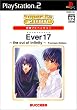 SuperLite2000�����A�h�x���`���[ Ever17 ~the out of infinity~ Premium Edition