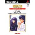 SuperLite2000�����A�h�x���`���[ Ever17 ~the out of infinity~ Premium Edition