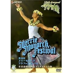 ��38�񃁃��[�E���i�[�N�E�t���E�t�F�X�e�B�o��2001���{������&�R���e�X�^���g�� [DVD]