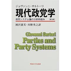 ���㐭�}�w�\���}�V�X�e���_�̕��͘g�g��
