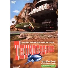 �T���_�[�o�[�h�q5.1ch�f�W�^�����}�X�^�[�̌��Łr [DVD]