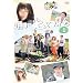 �����̌�������DVD-BOX1