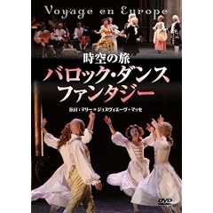 ����̗��u�o���b�N�E�_���X�E�t�@���^�W�[�v [DVD]
