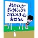 �悵�����񂪂��イ�ɂイ�����ڂ��Ă��܂������͂Ȃ� (���C���{�[���ق�)