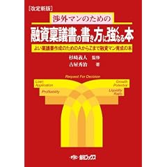 �Z���g�c���̏������ɋ����Ȃ�{