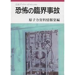 ���|�̗ՊE���� (��g�u�b�N���b�g (No.496))