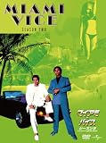 �}�C�A�~�E�o�C�X �V�[�Y��2 �R���v���[�g DVD-BOX