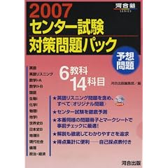 �Z���^�[�����΍����p�b�N (2007) (�͍��mSERIES)