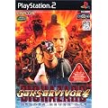 GUN SURVIVOR 4 BIOHAZARD HEROES NEVER DIE