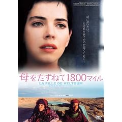��������˂� 1800�}�C�� [DVD]