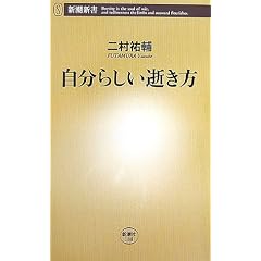 �����炵�������� (�V���V��)
