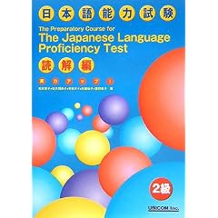 ���̓A�b�v!���{��\�͎���2�� �ǉ��
