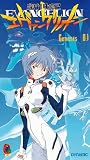  Neon Genesis Evangelion Reedition 1 - Eps.1-4 - Anime (orig. japan. mit deutschen Untertiteln)