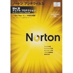 Norton AntiVirus for Macintosh Dual Protection 2010