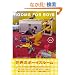ROOMS FOR BOYS ���E�̃{�[�C�Y���[��  �G�N�X�i���b�W���b�N
