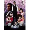 �������z �f07 �X�y�V���� [DVD]