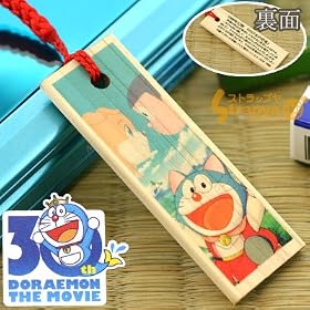 �h�������񁚉f��30���N�L�O�I����i�؎D�X�g���b�v(2004�N/�̂ё��̃����j��������`)