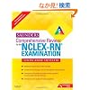 Saunders Comprehensive Review for the NCLEX-RN Examination, 5e (Saunders Comprehensive Review for Nclex-Rn)