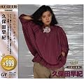 999 Best �v�ۓc���I