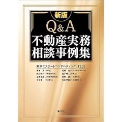 Q&A�s���Y�������k����W