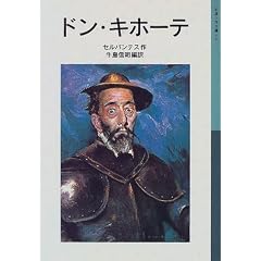 �h���E�L�z�[�e (��g���N���� (506))
