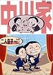 ����� / ��l���q [DVD]