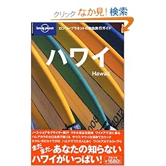 �n���C�\�I�A�t�E�}�E�C�E�J�E�A�C�E���i�C�E�����J�C�E�j�C�n�E�E�J�z�I���E�F�ق� (�������[�v���l�b�g�̎��R���s�K�C�h)