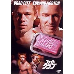 �t�@�C�g�E�N���u [DVD]