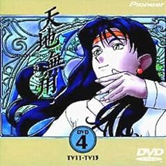 �V�n���p! TV11-13 [DVD]