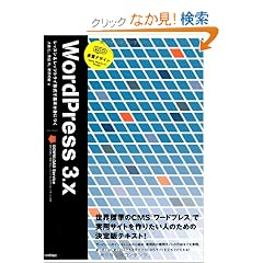 WordPress 3.x (���K�f�U�C��)