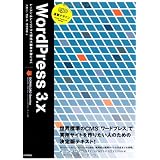 WordPress 3.x (���K�f�U�C��)��� �m�ɂ��