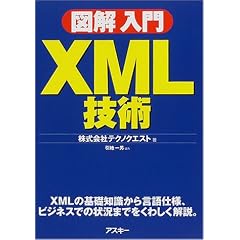 �}����� XML�Z�p