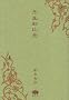 �O���s�䔄