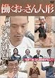 ������������l�` [DVD]