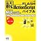 Flash ActionScript�n