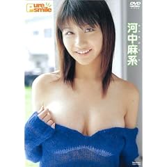 Pure Smile �͒����n [DVD]