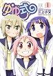 ��䎮 (1) (�܂񂪃^�C��KR�R�~�b�N�X)