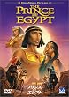 �v�����X�E�I�u�E�G�W�v�g [DVD]